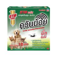 ราคา อาทพลัส ยาจุดกันยุง จัมโบ้ควันน้อย 12 ขด ARS (75591869)