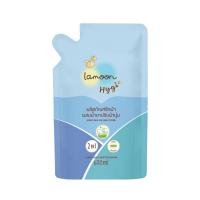ราคา ละมุน ไฮจีน ผลิตภัณฑ์ซักผ้าผสมปรัมผ้านุ่ม ถุงเติม 600 มล. LAMOON (75579269)