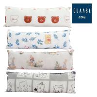 ราคา CLAASE หมอนกอดเด็กผ้า COOL LING12X36 นิ้ว (คละแบบ) CLAASE (75591923)