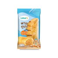 ราคา โลตัส พายทูน่า 85 กรัม LOTUSS (75591582)