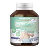 ราคา ฮารุโบะ ดีคาร์นิทีน 30 แคปซูล HARUBO (75590654)
