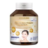 ราคา ฮารุโบะ คอลลาเจน คิวเท็น อี 30 แคปซูล HARUBO (75590656)