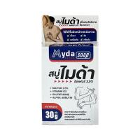 ไมด้า สบู่ 30 กรัม MYDA (75568647)