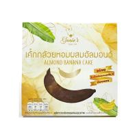 ราคา GENIES เค้กกล้วยหอมผสมอัลมอนด์ 120 กรัม GENIES (75592301)