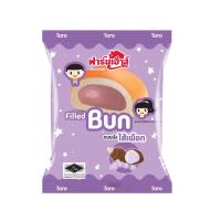 ราคา ฟาร์มเฮ้าส์ขนมปังไส้เผือก 50 กรัม FARM HOUSE (51443377)