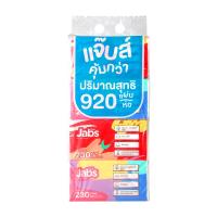 ราคา แจ๊บส์ ทิชชู่ซอร์ฟแพ็ค 2ชั้น 230 แผ่น X4 JABS (52372960)