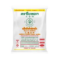 ราคา ใบหยกแป้งมันสำปะหลัง 1 กก. JADE LEAF (51525436)
