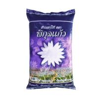 ราคา พิกุลแก้ว ข้าวขาวเสาไห้ 100% 15 กก. PHIKHUNKAEW (75595395)