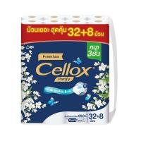 ราคา เซลล็อกซ์ พิวริฟายพรีเมียม 3ชั้น 32 ม้วน ฟรี 8 CELLOX (75592729)