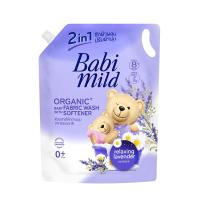 ราคา เบบี้มายด์ น้ำยาซักผ้าผสมปรับผ้านุ่ม2อิน1 ลาเวนเดอร์ 2400มล. BABI MILD (75606171)