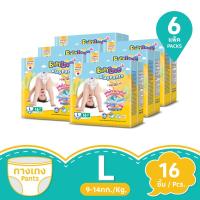 ราคา เบบี้เลิฟเพลย์แพ้นท์พรีเมี่ยม ไซส์ L 16 ชิ้น แพ็ค 6 BABY LOVE (171317699)