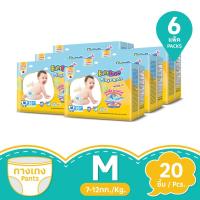 ราคา เบบี้เลิฟเพลย์แพ้นท์พรีเมี่ยม ไซส์ M 20 ชิ้น แพ็ค 6 BABY LOVE (171317650)