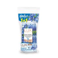 ราคา ลักส์ สบู่เหลวบลูเบลปั๊ม 450 มล. X2 LUX (75594162)