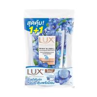 ราคา ลักส์ สบู่เหลวบลูเบล ถุงเติม 400 มล. X2 LUX (75594163)