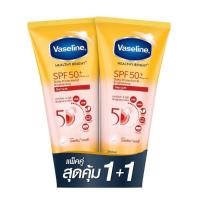ราคา วาสลีนเฮลธี้ไบร์ท 290 มล.X2 VASELINE (75604556)