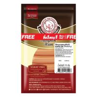 ราคา หมูตัวเดียว แฟรงค์จัมโบ้รมควันโปร 110 กรัม X2 BKH (75586263)