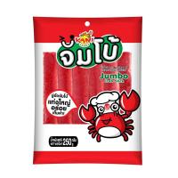 ราคา คานิแฟมิลี่ ปูอัดจัมโบ้ 250 กรัม KANIFAMILY (75588507)