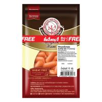 ราคา หมูตัวเดียว ค็อกเทลรมควันโปร 90 กรัม X2 BKH (75586271)