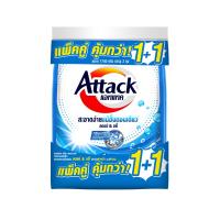 ราคา แอทแทคผงซักฟอก คลีน แอดวานซ์ 1700 กรัม X2 ATTACK (75542323)