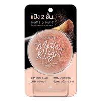 ราคา เออาร์คัฟเวอร์แมทท์แอนด์ AR (75608708)