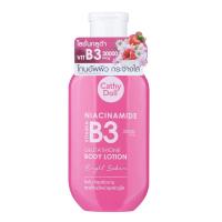 ราคา ไนอาซินาไมด์โลชั่น 150 มล. CATHY DOLL (75598638)