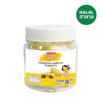ราคา วีฟู้ดส์ทาร์ตตัวหนอนไส้สับปะรด 240 กรัม VFOODS (75605208)