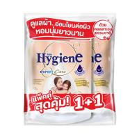 ราคา ไฮยีน น้ำยาปรับผ้านุ่มเข้มข้น เลิฟทัช 1100 มล. X2 HYGIENE (75605003)