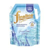ราคา ไฟน์ไลน์ น้ำยาปรับผ้านุ่มเวเคชั่น สีฟ้า 1150 มล. FINELINE (75601607)