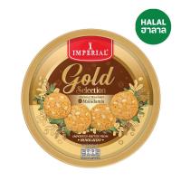 ราคา อิมพีเรียลคุกกี้กลิ่นมัคคิอาผสมโตแมคคาเดเมีย 360 กรัม IMPERIAL (75603628)