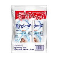 ราคา ไฮยีน น้ำยาซักผ้า มิลค์กี้ ทัช 600 มล. X2 HYGIENE (75605073)