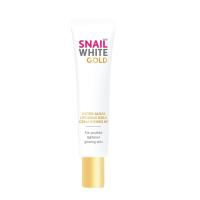 ราคา สเนลไวท์ โกลด์ ครีม 20 มล. SNAIL WHITE (75601256)