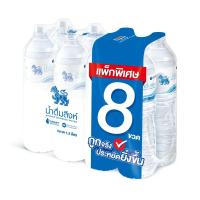 ราคา สิงห์น้ำดื่ม แพ็กสุดคุ้ม 1500 มล. X8 SINGHA (75607401)
