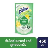 ราคา ซันไลต์ น้ำยาล้างจาน เนเจอร์ แคร์ ยูซุชาขาว 450 มล. SUNLIGHT (75601648)