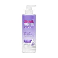 ราคา สเนลไวท์ บอดี้วอช สมูธ ยูสฟูล 500 มล. SNAIL WHITE (75609687)