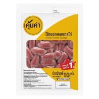 ราคา คุ้มค่า ไส้กรอกคอกเทลไก่ 1000 กรัม KHUM KHA (75607109)
