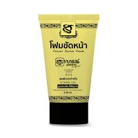 ราคา สุภาภรณ์ โฟมขัดหน้า สครับวอช 30 กรัม SUPAPORN (75608903)