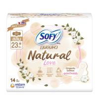 ราคา โซฟี ถนอมผิว เนเชอรัล เลิฟ สลิม 23ซม. 14 ชิ้น SOFY (75601103)