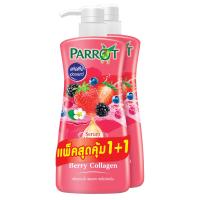 ราคา แพรอท ครีมอาบน้ำเบอร์รี่คอลลาเจน 450 มล. X2 PARROT (75613136)