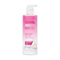 ราคา สเนลไวท์ บอดี้วอช เฮลตี้ โกลว์ 500 มล. SNAIL WHITE (75609686)