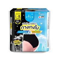 ราคา เอลิส ผ้าอนามัยกางเกงสีดำไซส์ L-XL 5ชิ้น ELIS (75609040)