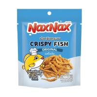 ราคา แน็คซ์แน็คซ์ ปลาซิวกรอบรสดั้งเดิม 40 กรัม NAXNAX (75605868)