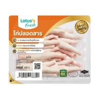 ราคา โลตัส ขาไก่ 400 กรัม LOTUSS (75592587)