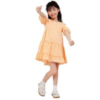 ราคา ME STYLE ชุดกระโปรงผ้าทอ SUNRISE สีส้ม ไซส์ 9 ME STYLE (75561097)