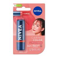 ราคา นีเวียลิปแคร์ริ่งคัลเลอร์คอรัล 4.8 กรัม NIVEA (75615323)