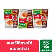 ราคา คนอร์คัพโจ๊กรสไก่ซอสหม่าล่า(ถ้วย) 33 กรัม แพ็ค 3 KNORR (171334117)
