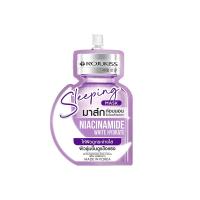 ราคา โรจูคิส สลีปปิ้งมาส์ก ไนอะซินาไมด์ 20 มล. ROJUKISS (75612586)