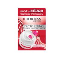 ราคา โรจูคิส ครีม ไฟโต เรตินอล 50 มล. ROJUKISS (75612584)