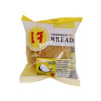 ราคา ซันเมอรี่ ขนมปังไส้เผือกแปะก๊วยเจ 70 กรัม SUNMERRY (75607261)