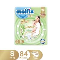 ราคา โมลฟิกซ์ ผ้าอ้อมเด็ก ออร์แกนิก เทป ไซส์ S 84 ชิ้น MOLFIX (75608848)