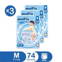 ราคา โมลฟิกซ์ ผ้าอ้อมเด็ก เอ็กซ์ตร้าดราย ไซส์ M 74 ชิ้น แพ็ค 3 MOLFIX (171326361)